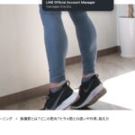 大手メディアMELOS監修記事「腓腹筋とヒラメ筋の違い」を理学療法士が解説。